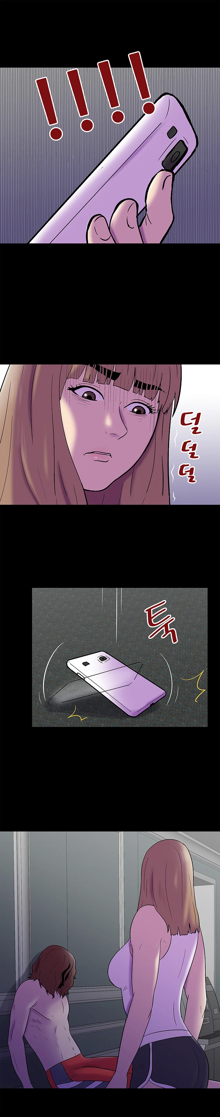 157화 13