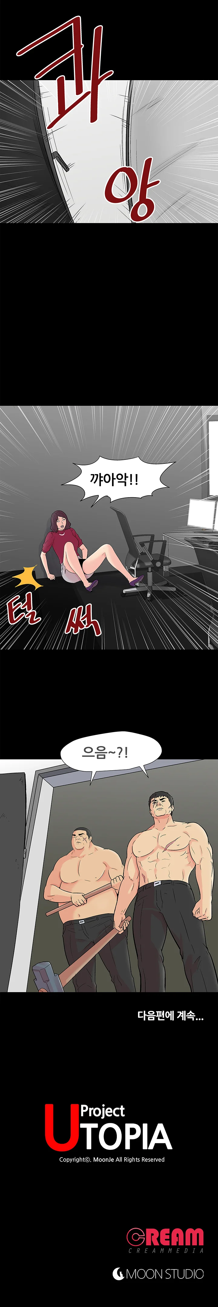 158화 17