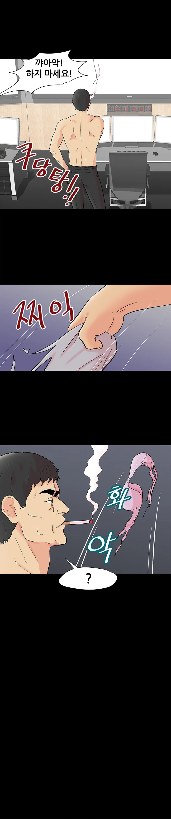 159화 8