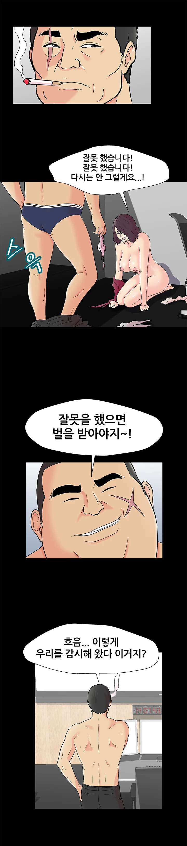 159화 9