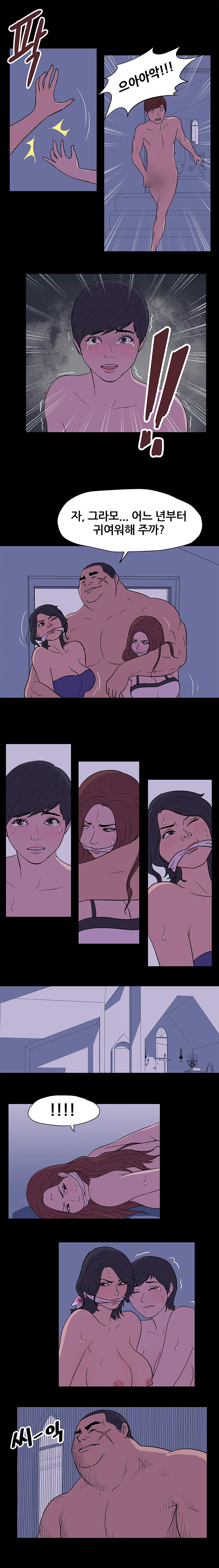 15화 5