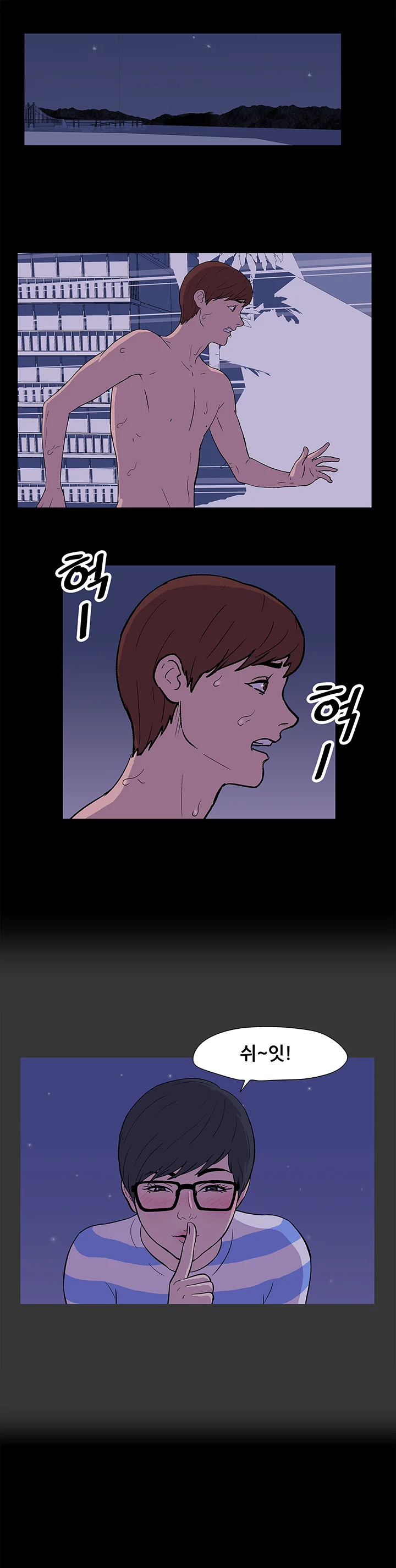15화 7