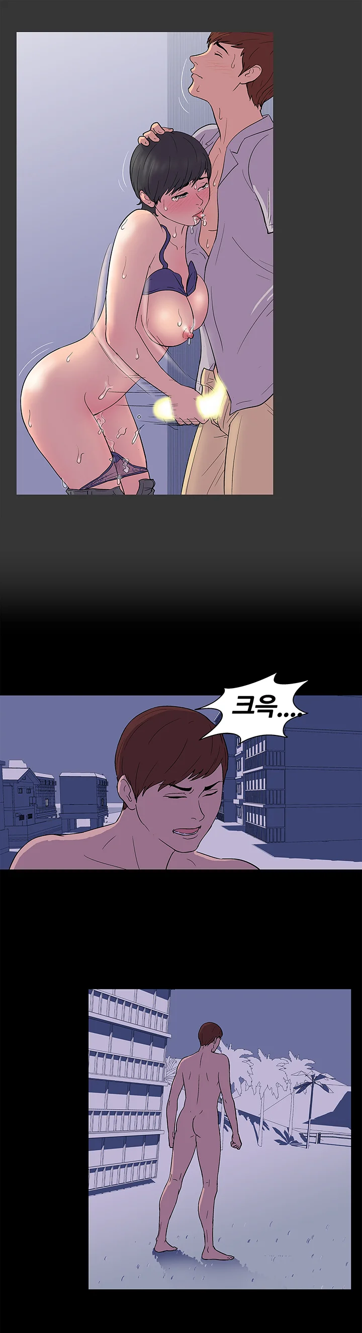 15화 9