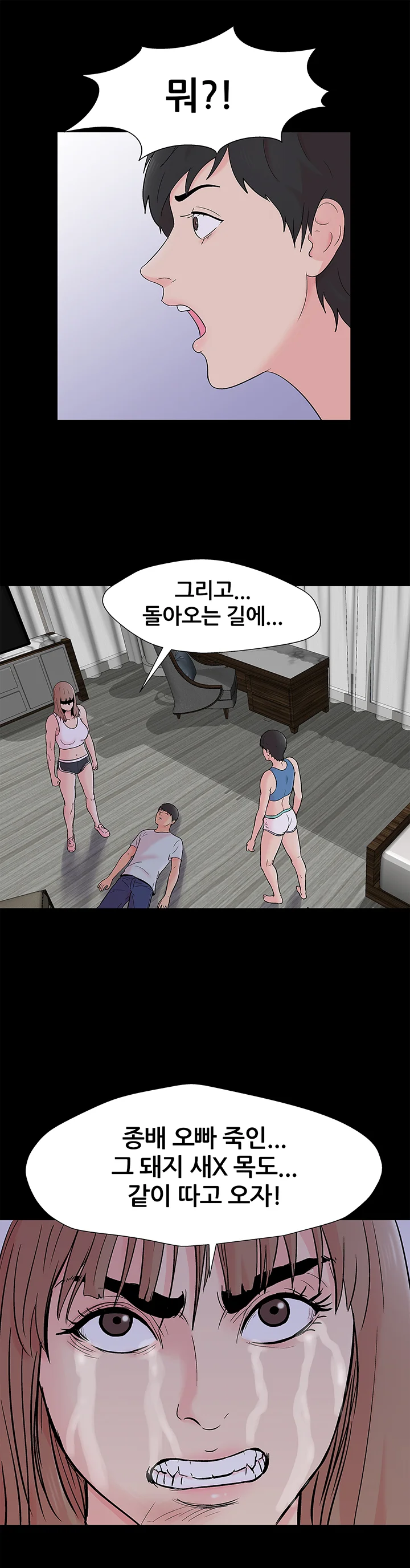160화 5