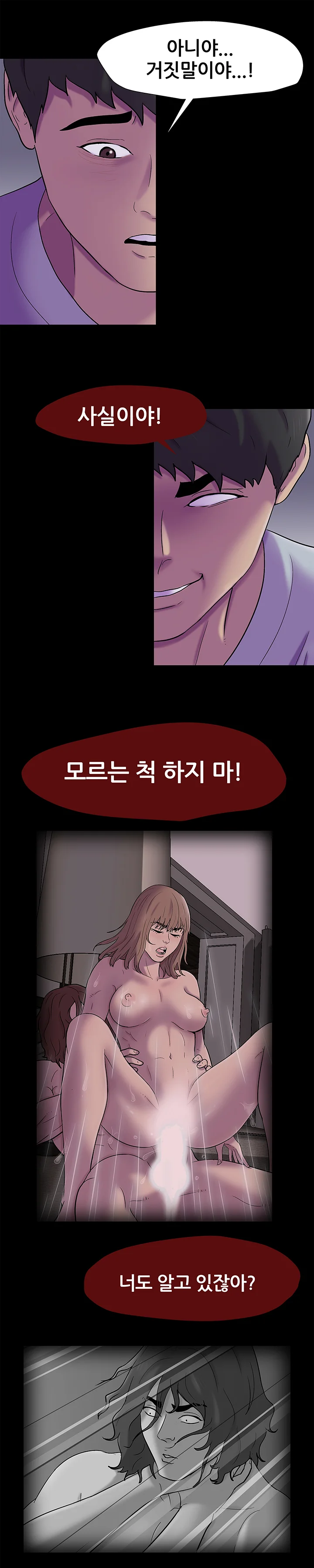 161화 15