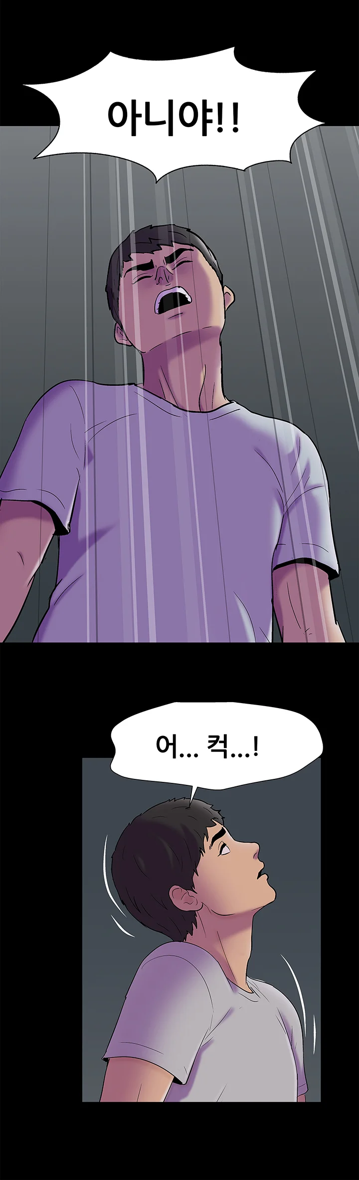 161화 16