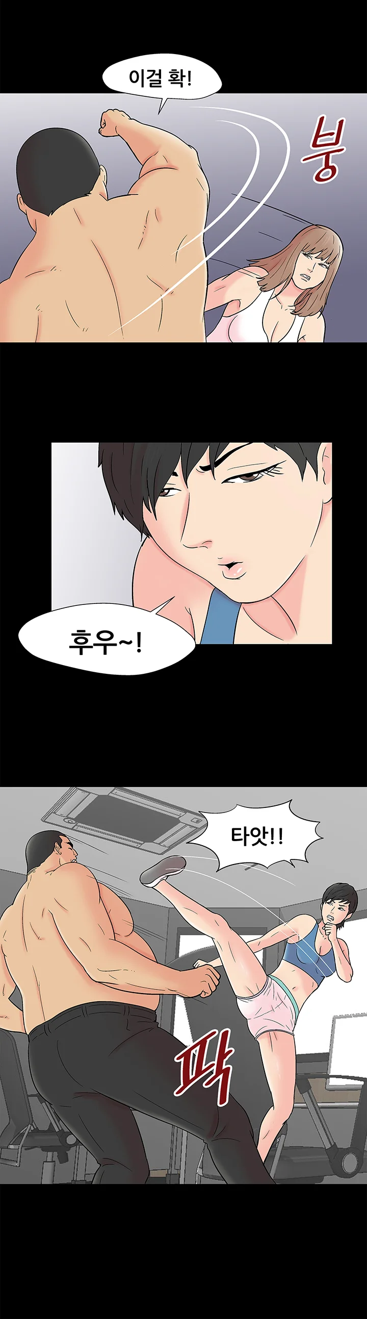 162화 8