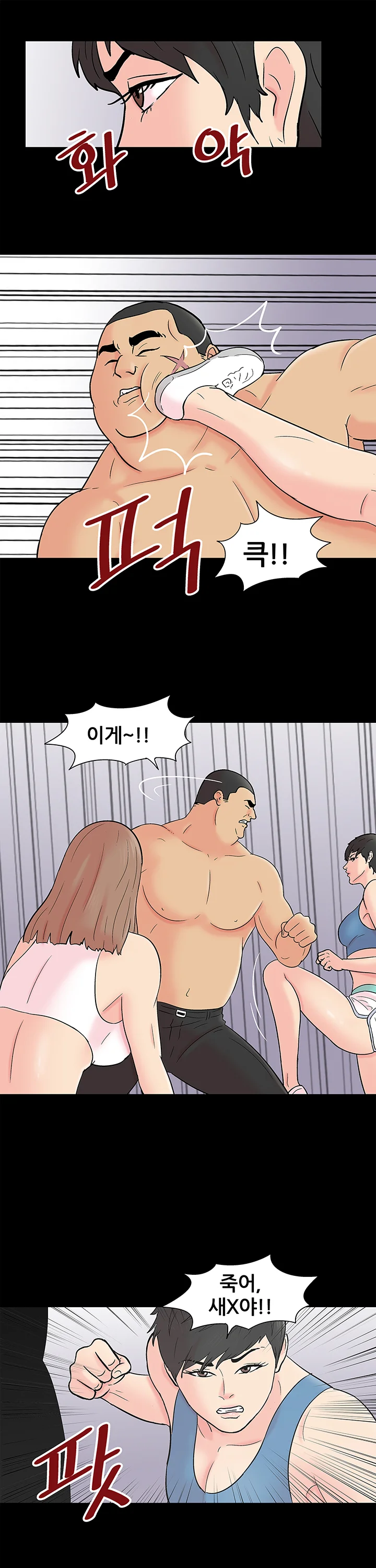162화 11