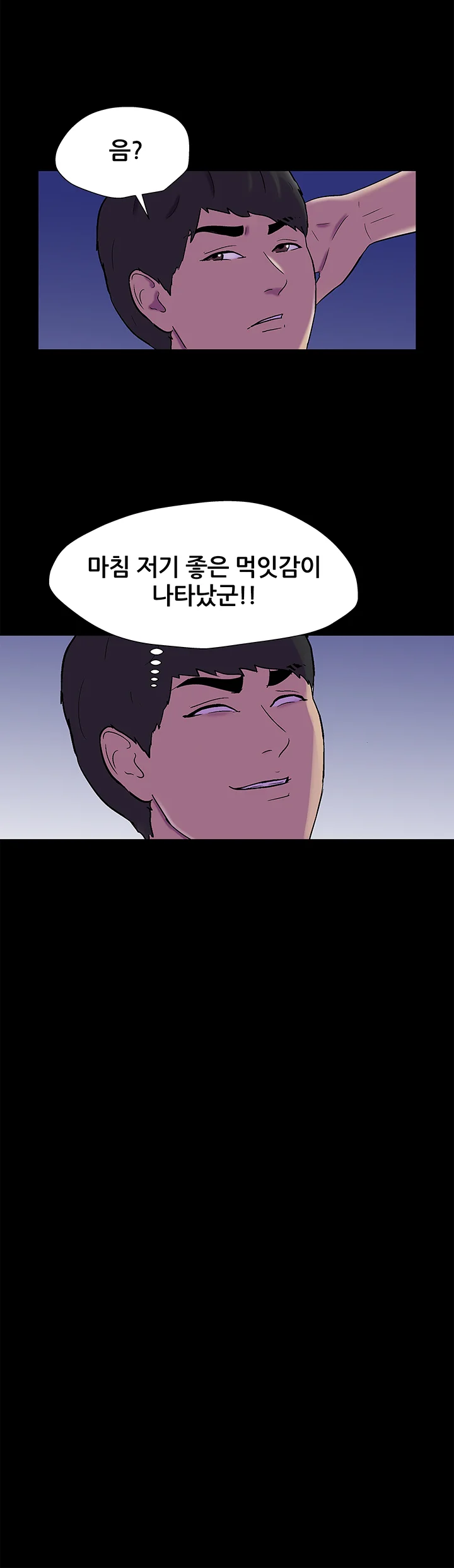 163화 6