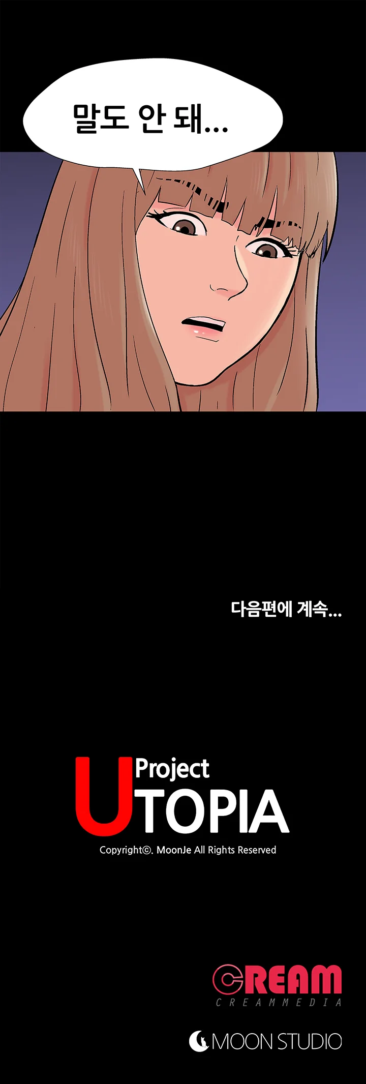 163화 17