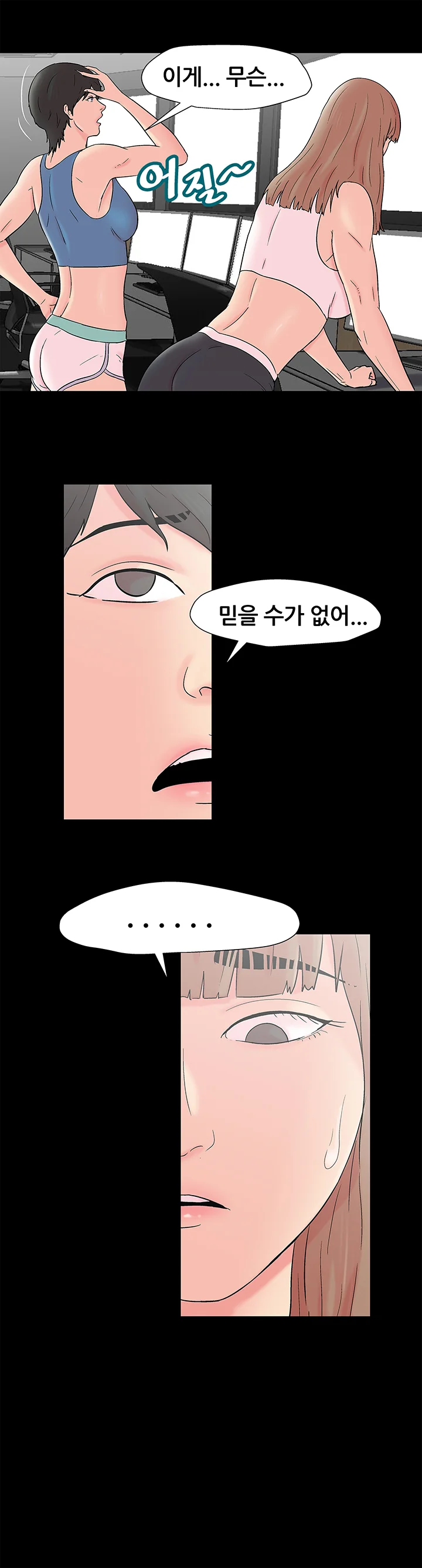 164화 6