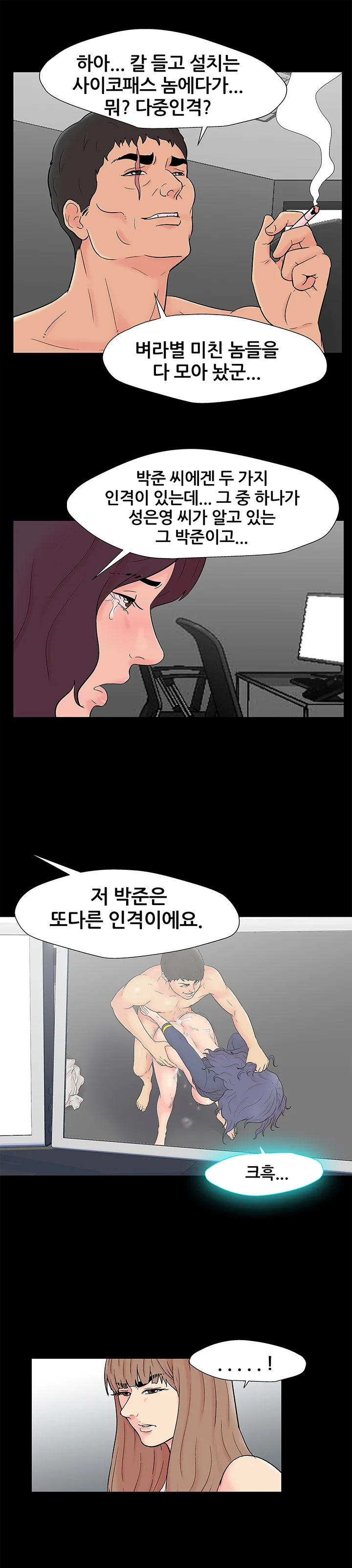 164화 9