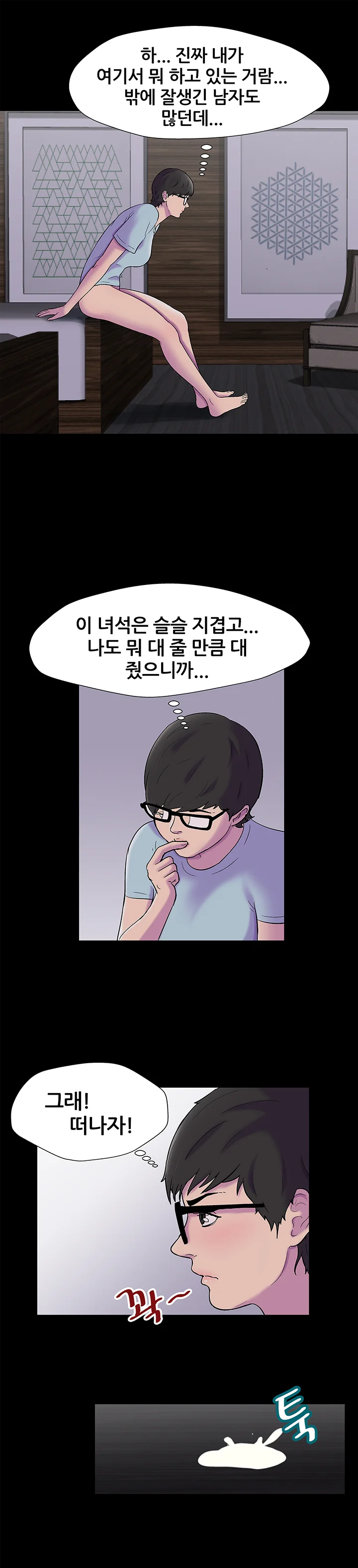 165화 13