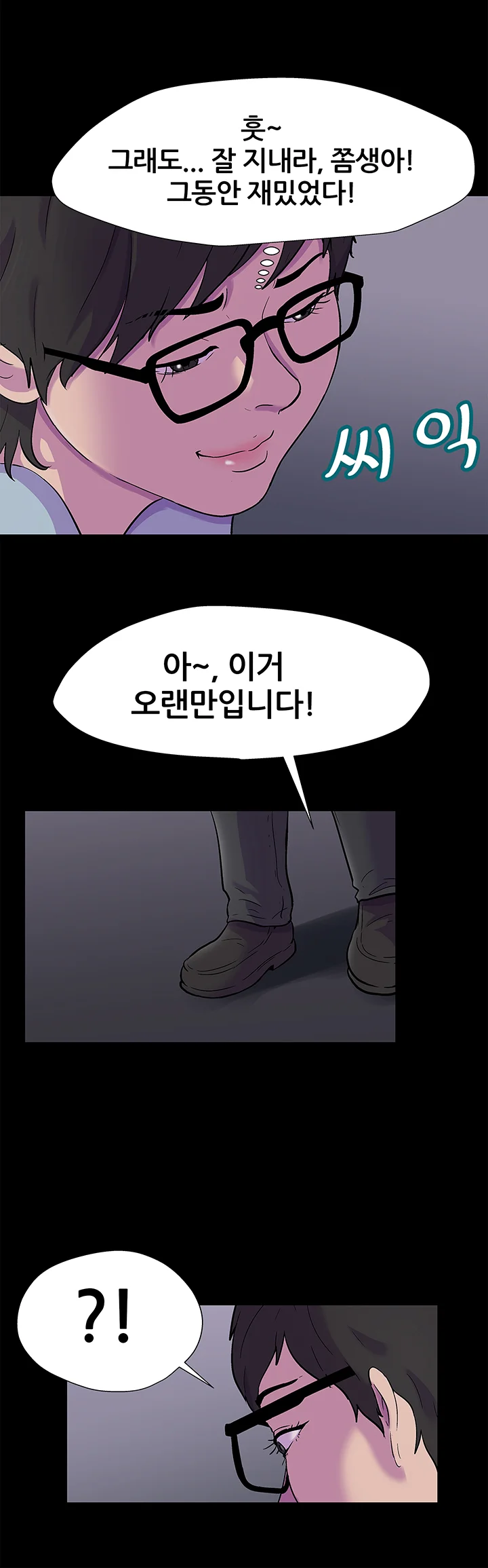 165화 16