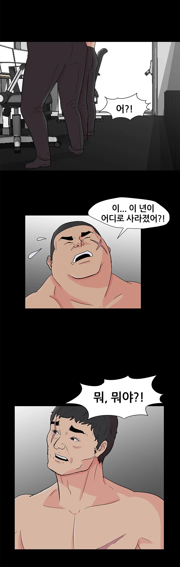 166화 11