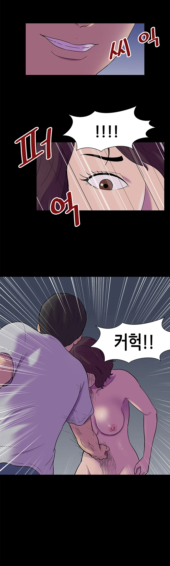167화 6