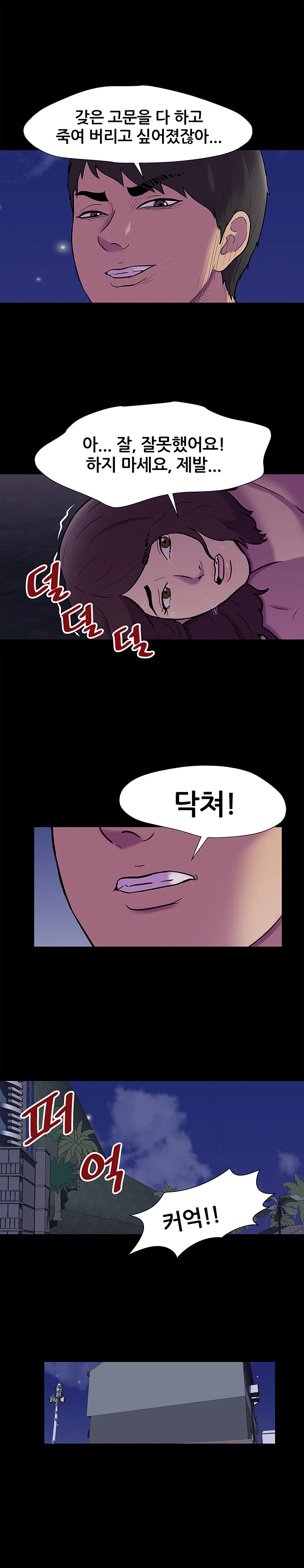 167화 10
