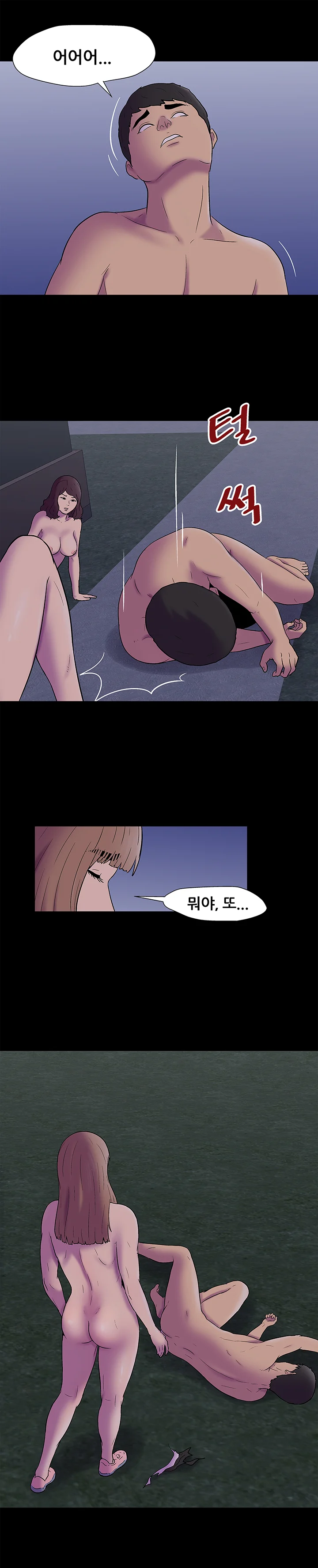 169화 8