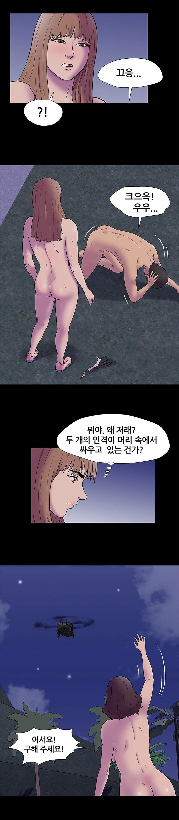 169화 12