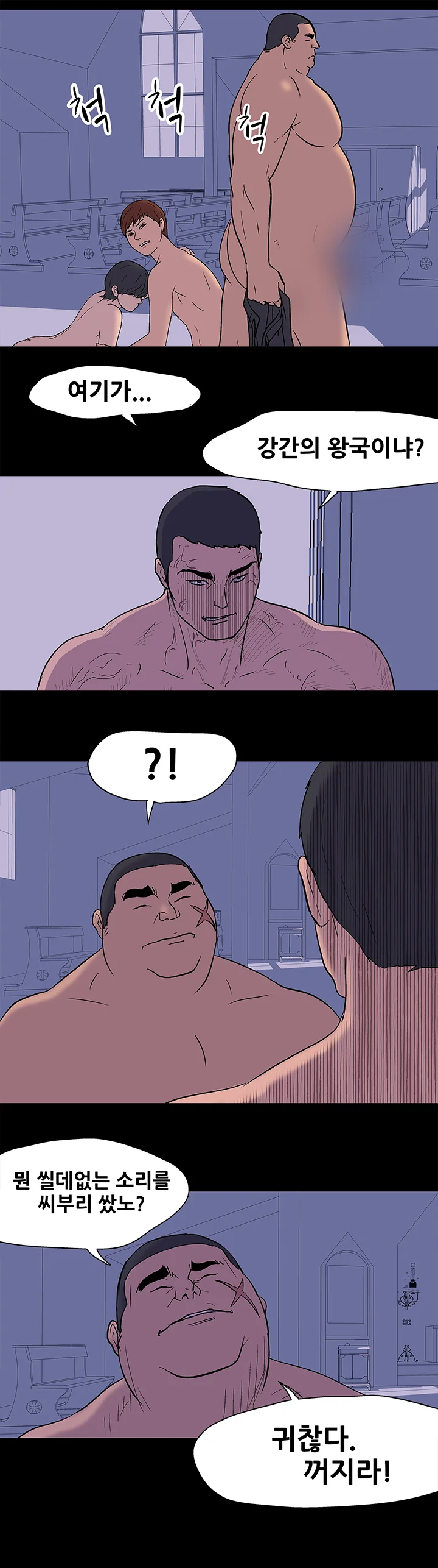 16화 13