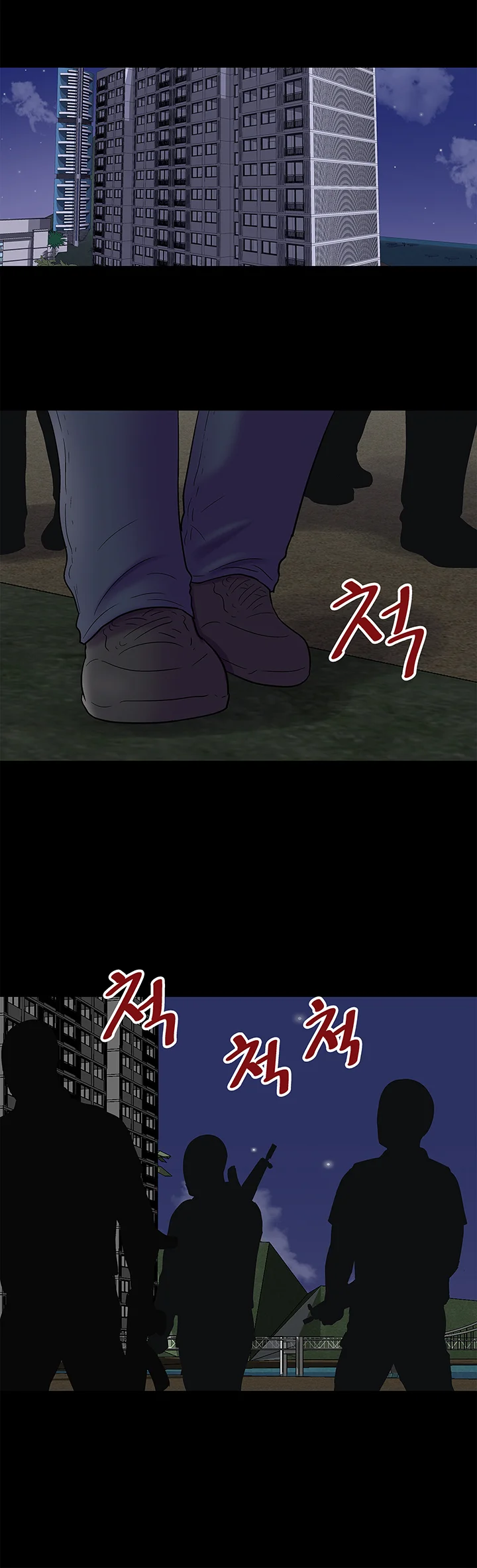 170화 16