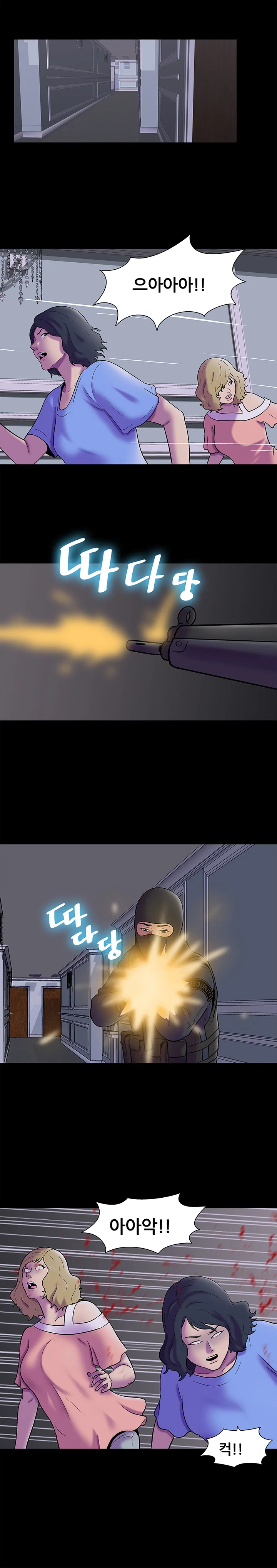 171화 6