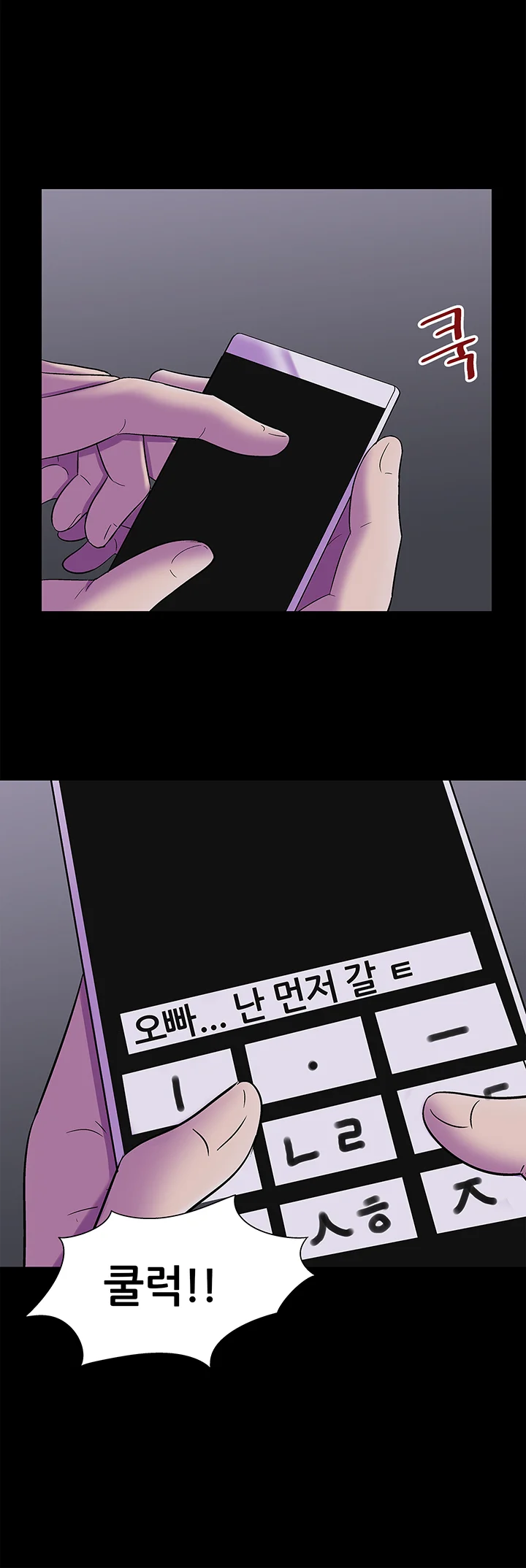 173화 4