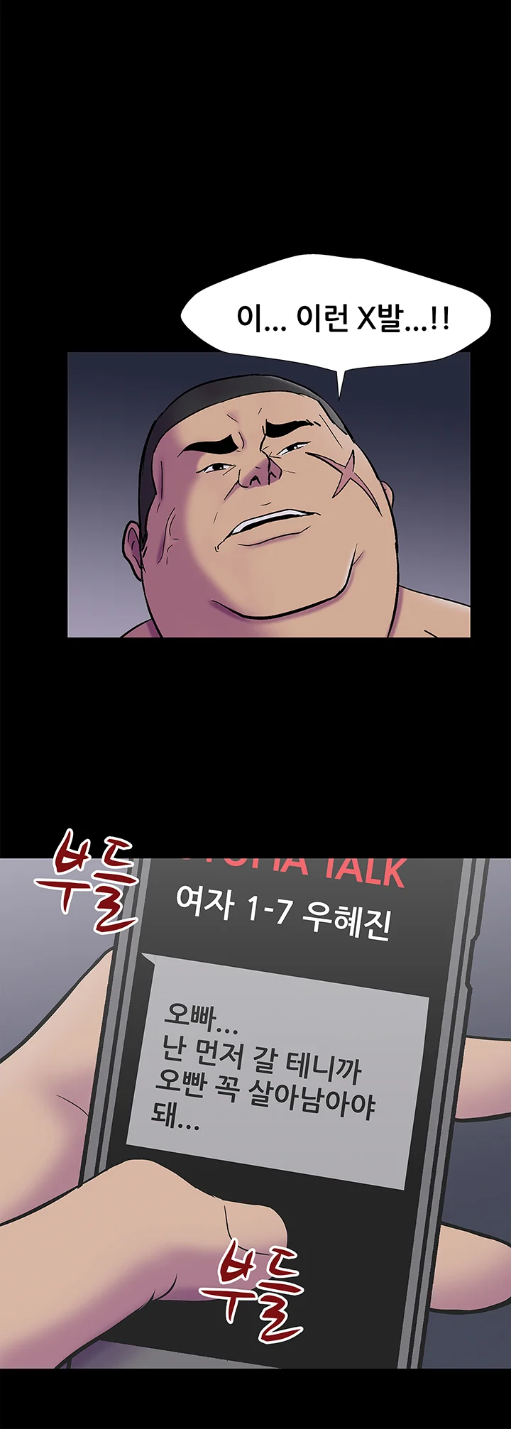 173화 6