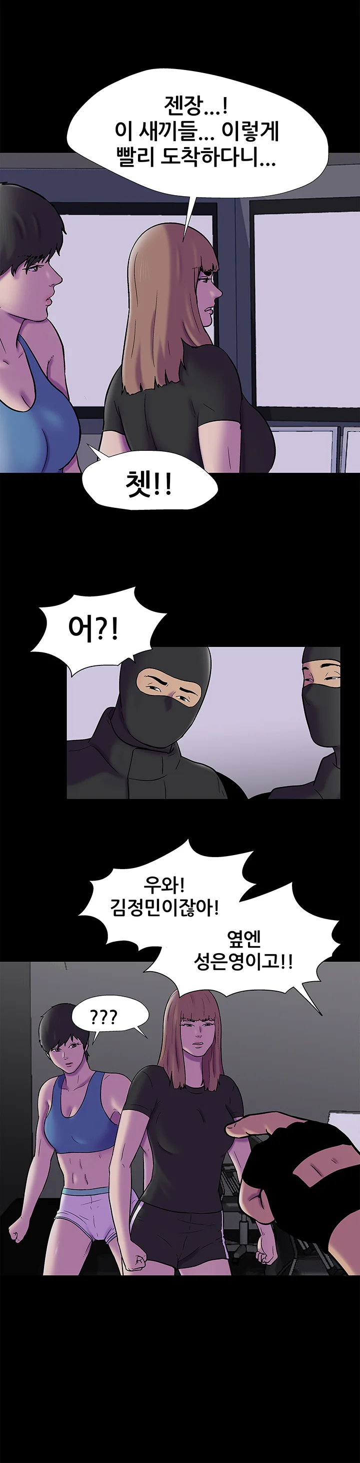 175화 14