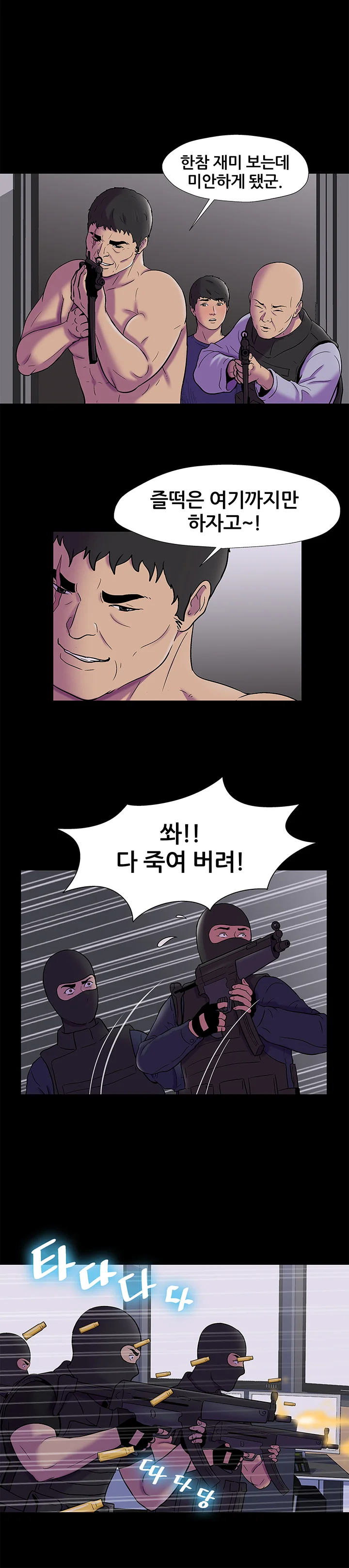 176화 10