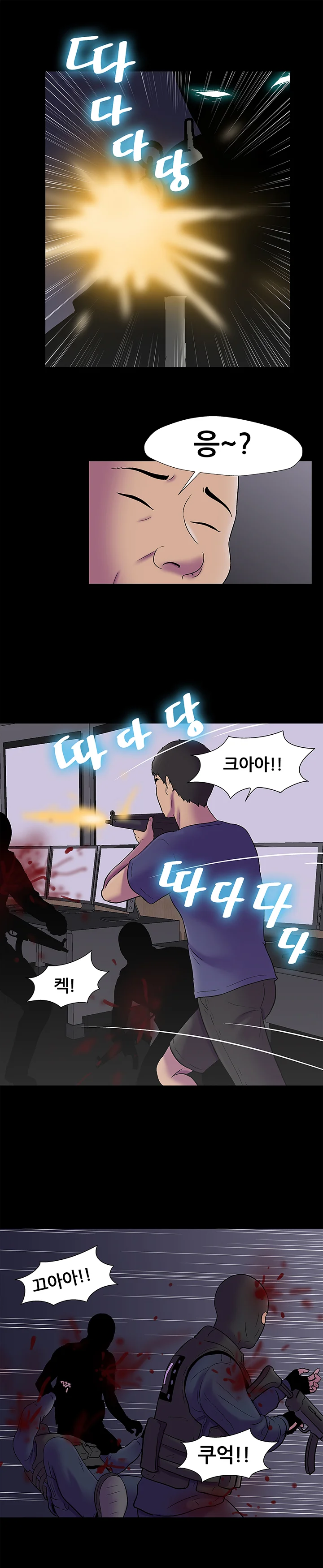 176화 12
