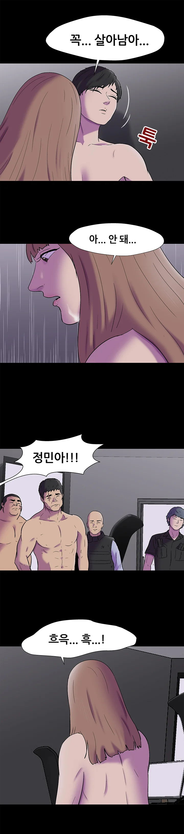 177화 5