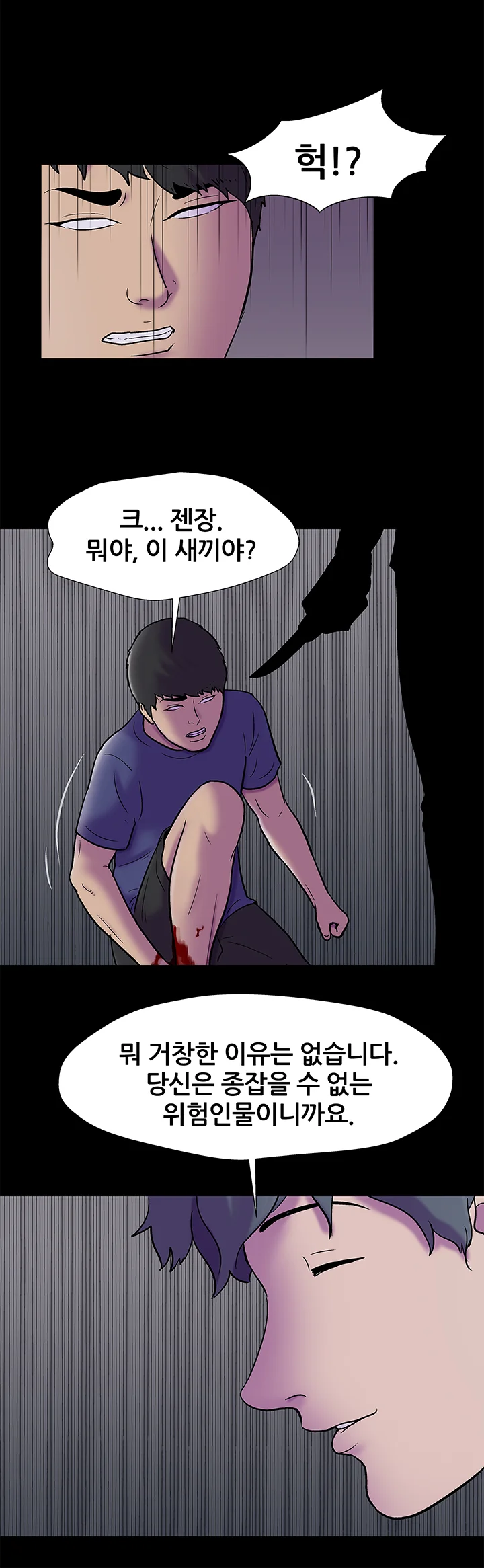 177화 8