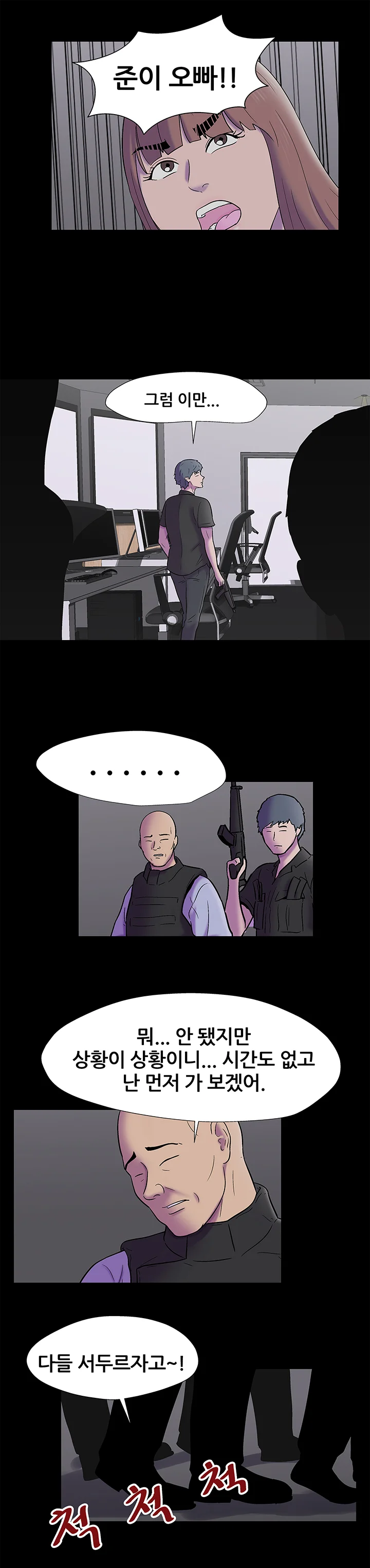 177화 9