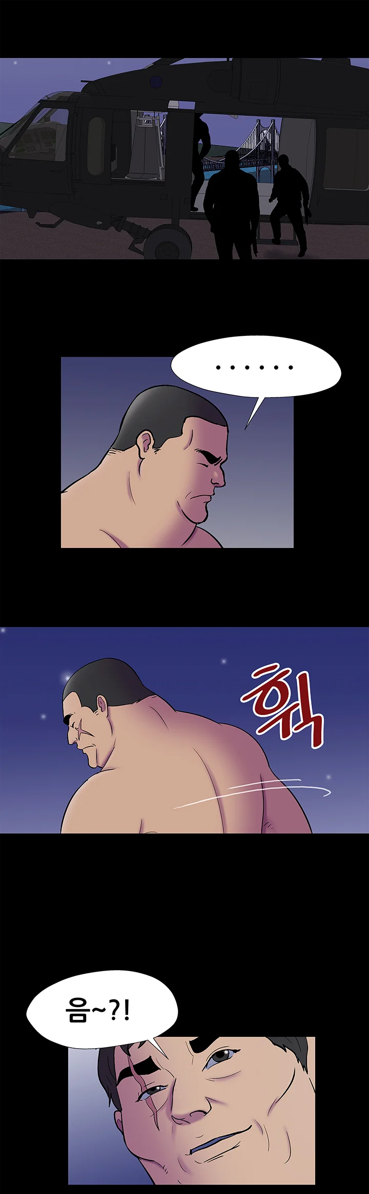 177화 13