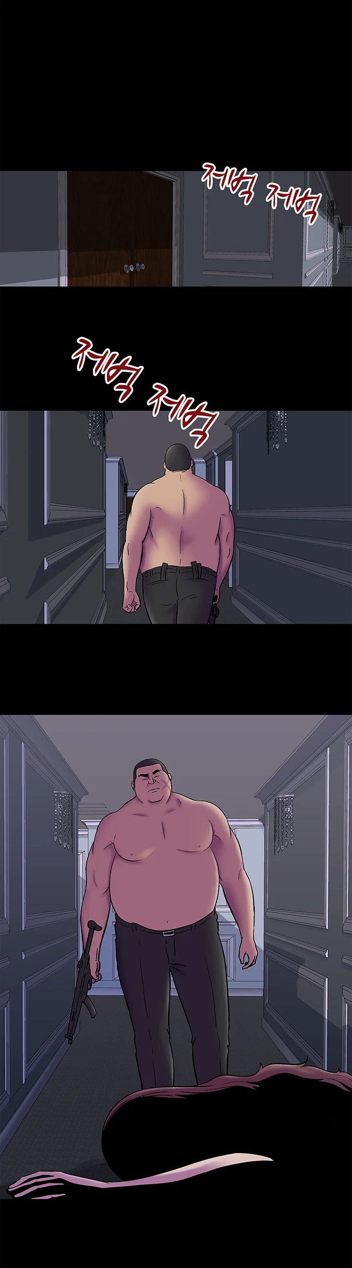 178화 8
