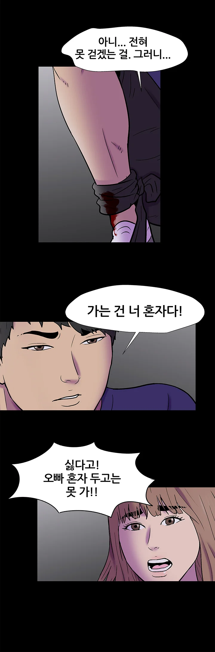 178화 14