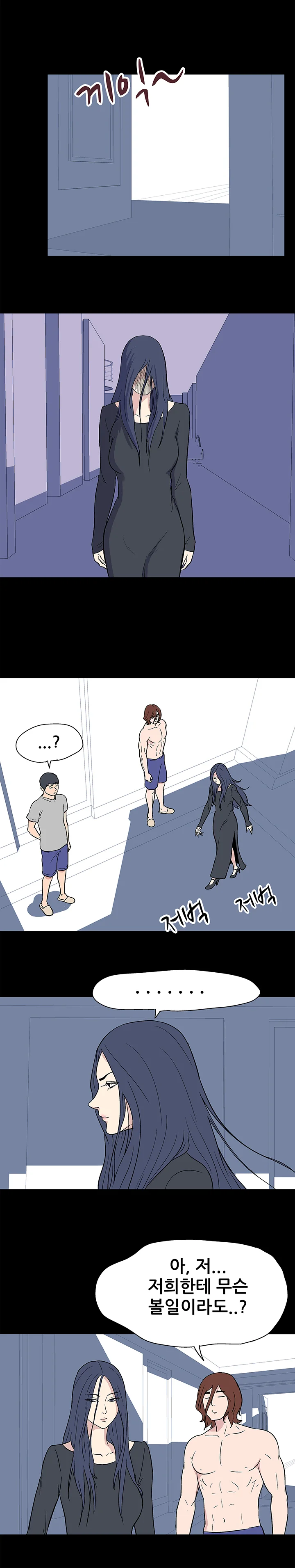 17화 5