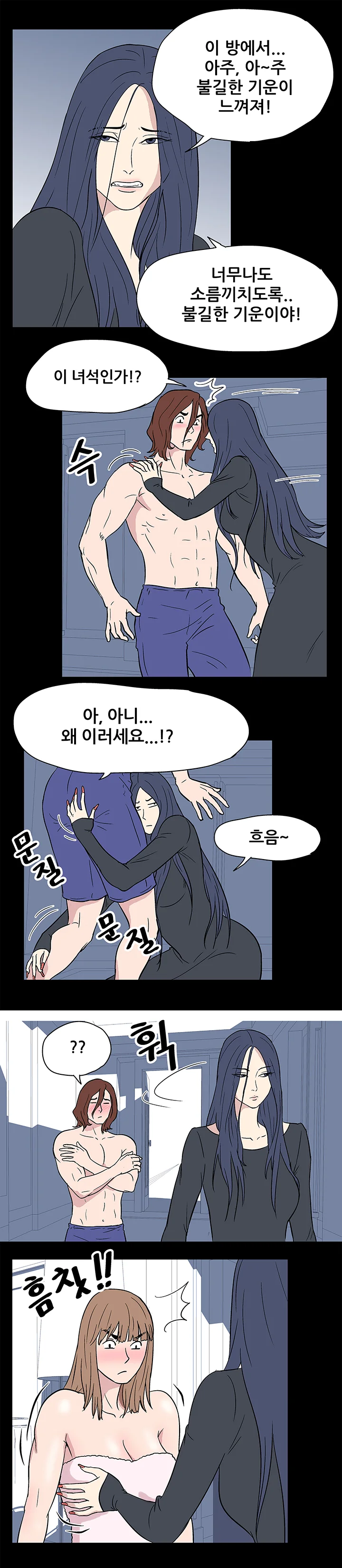 17화 6