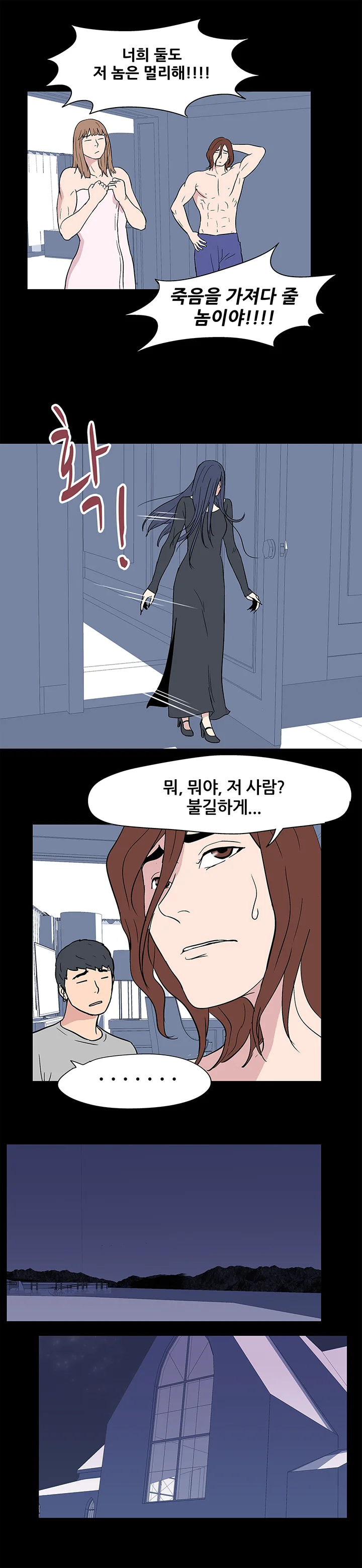 17화 10