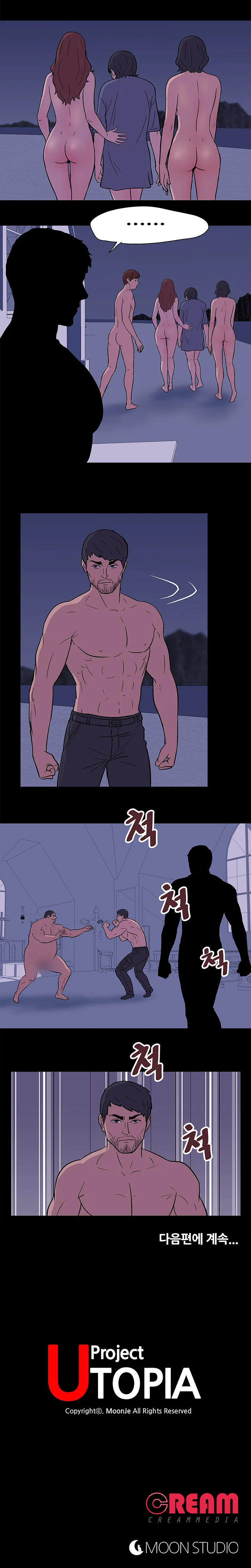 17화 15