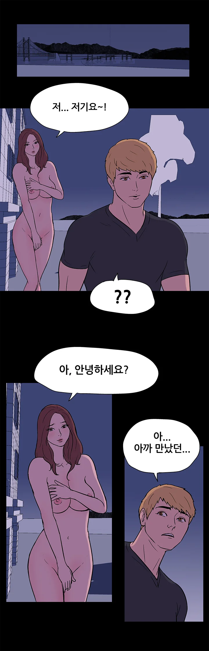 18화 10