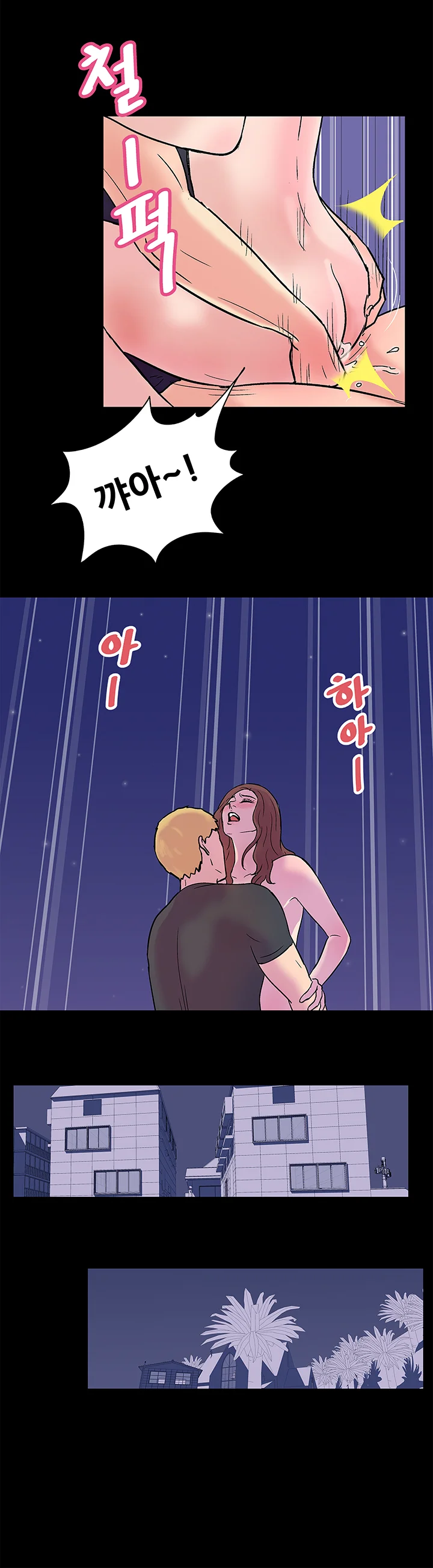 19화 11