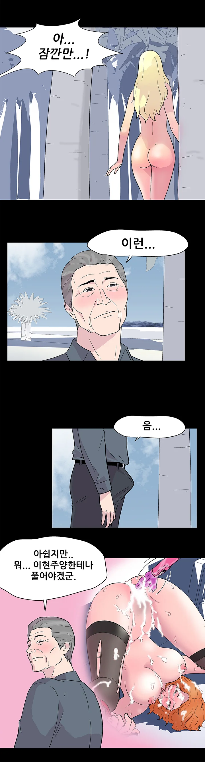20화 3