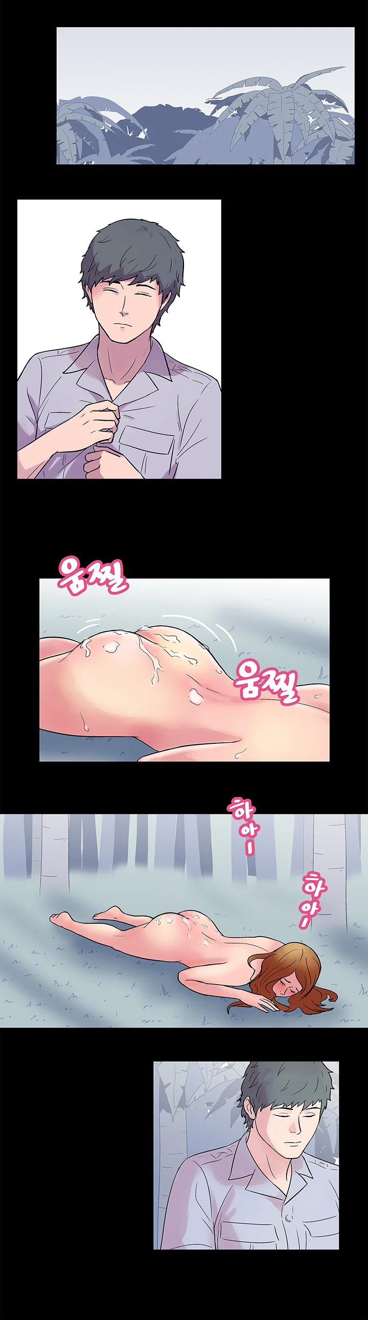 21화 5