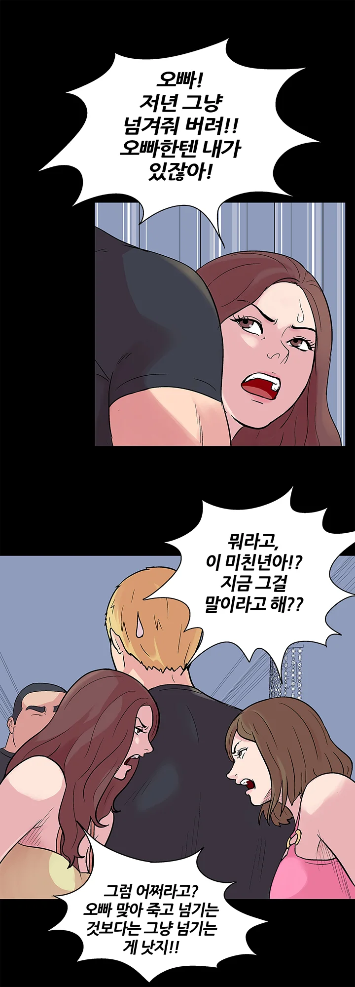 23화 3