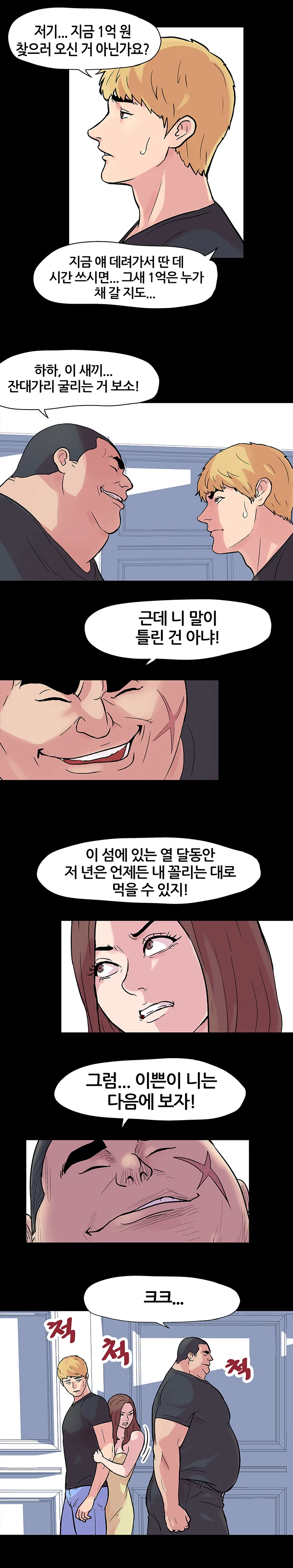 23화 4