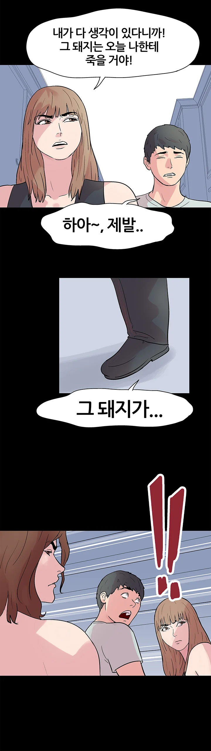 23화 11