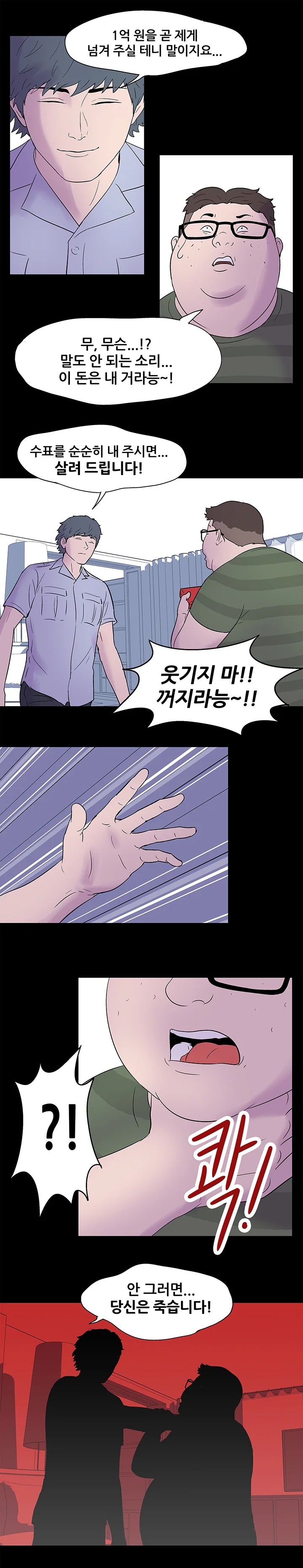 24화 12