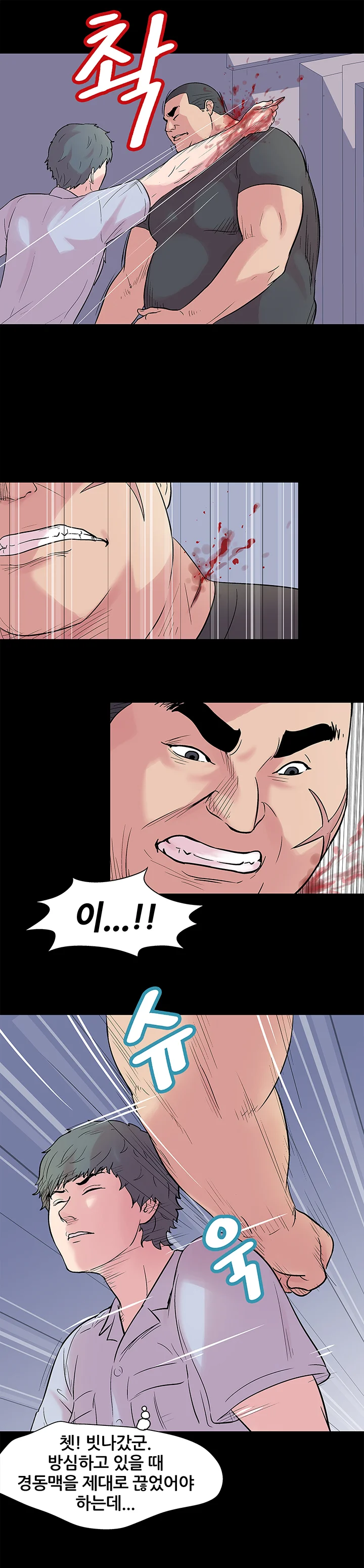 25화 4